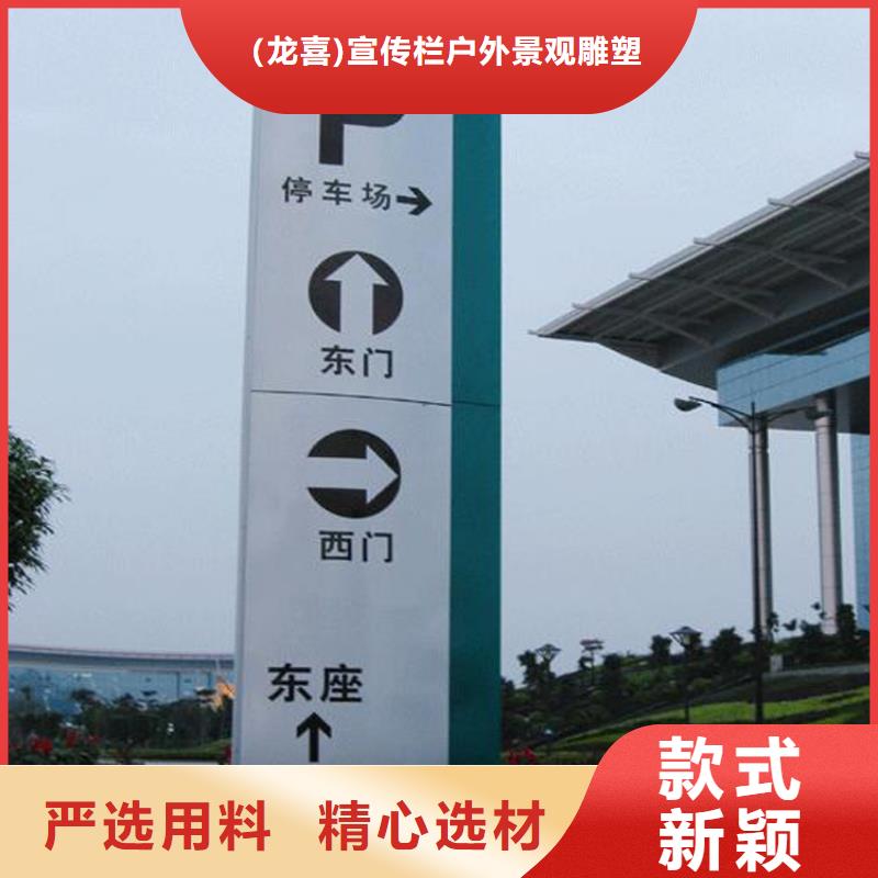 当地乡村振兴标识导视牌生产厂商
