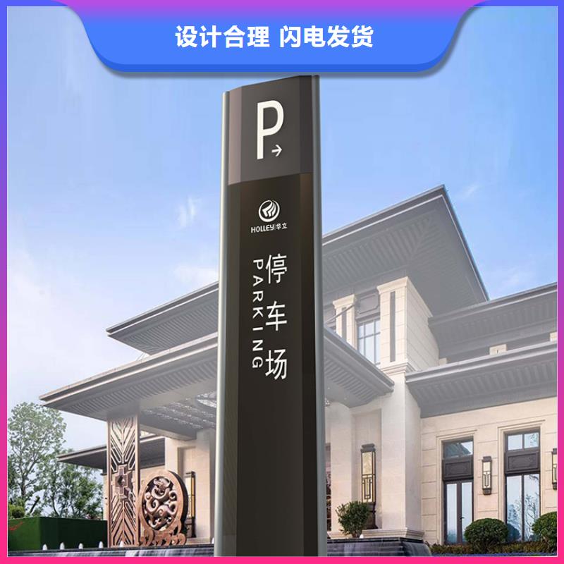 乡村振兴标识导视牌大型厂家