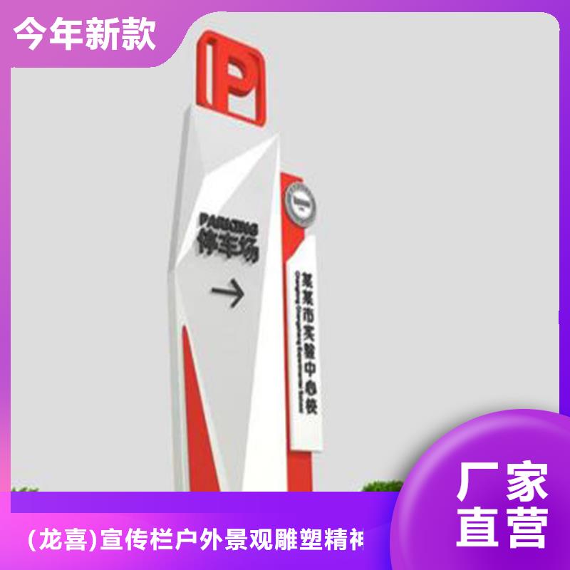 园林导视牌标识质保一年