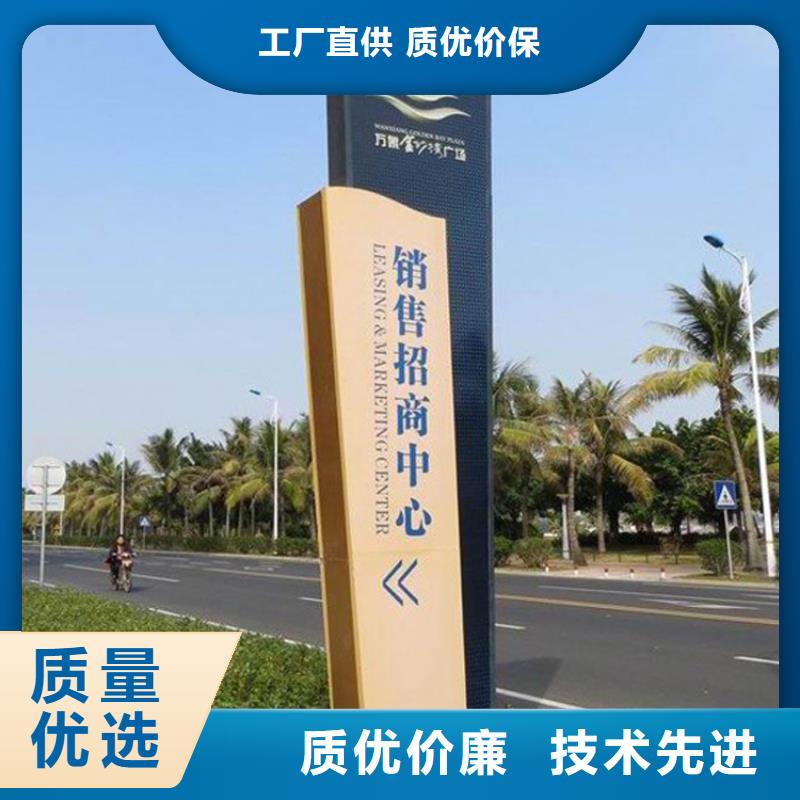 停车场标识牌-视频-辽宁省盘锦市龙喜停车场标识牌可服务区域兴隆台|盘山|丹东|营口|大连|朝阳|葫芦岛等