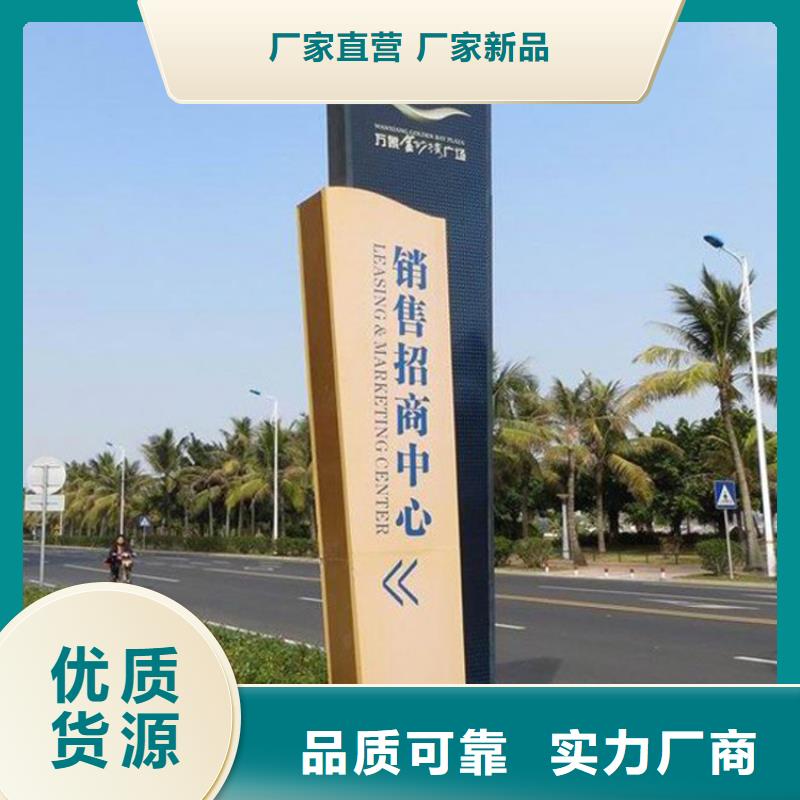 停车场标识牌-视频-停车场标识牌-河北省秦皇岛市海港|昌黎|保定|石家庄|衡水|沧州(同城)服务商
