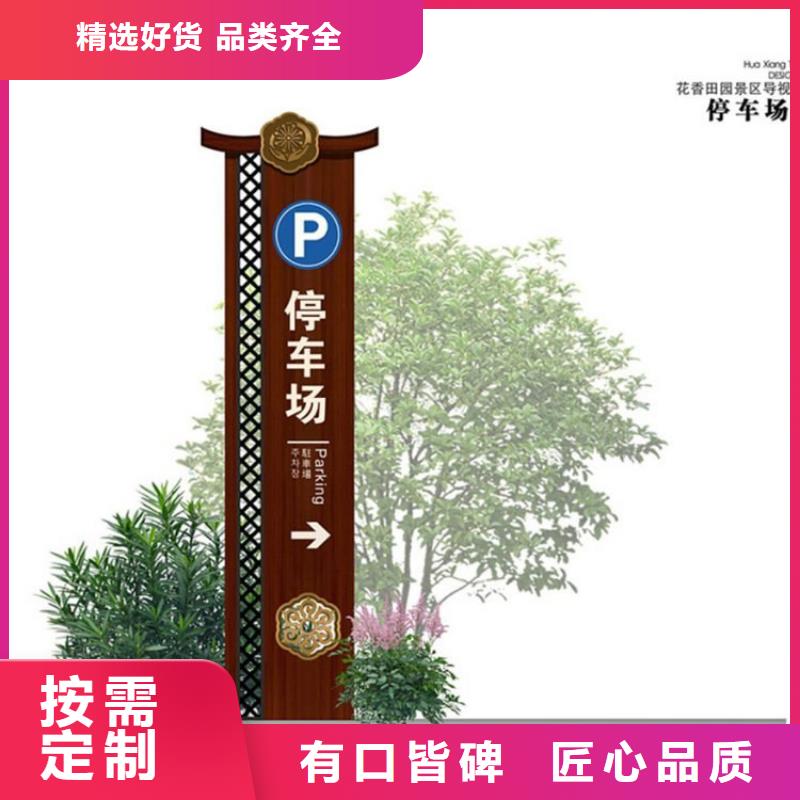 大楼楼层导视牌发货快
