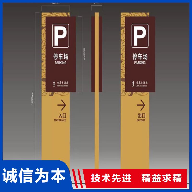 停车场导视牌雕塑10年经验