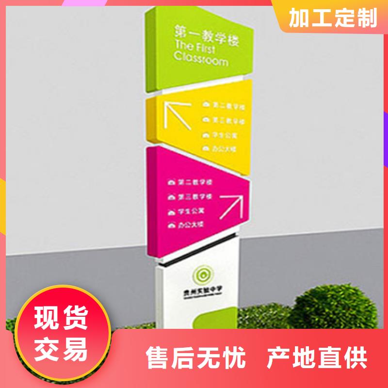 停车场标识牌-视频-淇滨|淇县|洛阳|濮阳|许昌|驻马店|安阳停车场标识牌源头工厂-(龙喜)宣传栏户外景观雕塑精神堡垒价值观灯箱生产厂家(鹤壁市分公司)