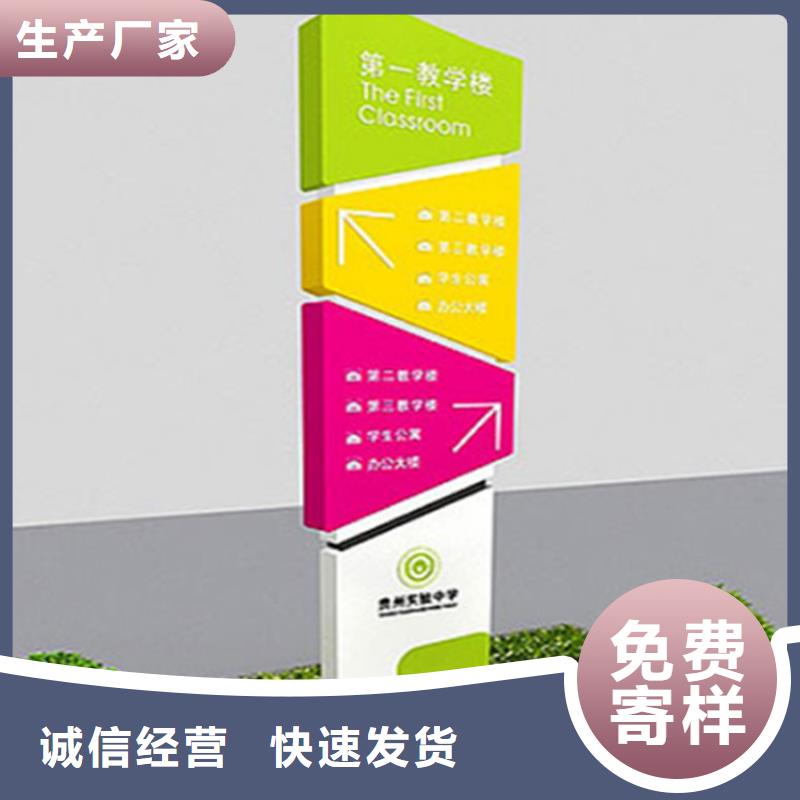 停车场标识牌-视频-停车场标识牌-直辖天津市附近生产厂家-津南|滨海新|河东|北辰