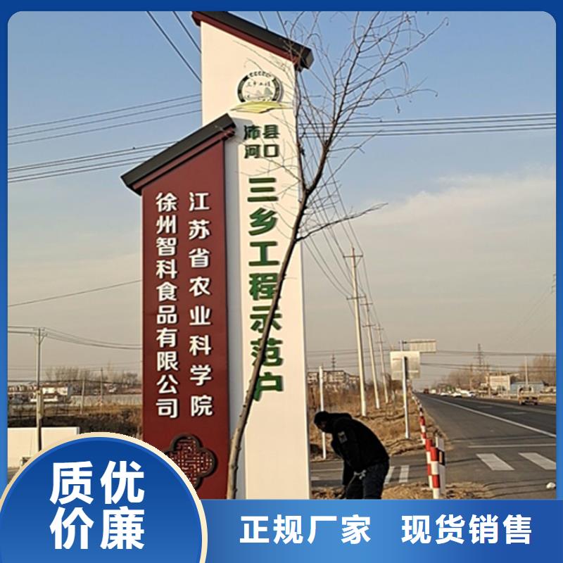 商场导视牌价格实惠