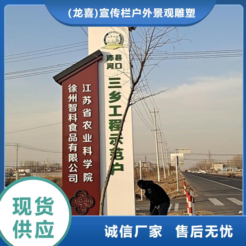 景区导视牌放心购买