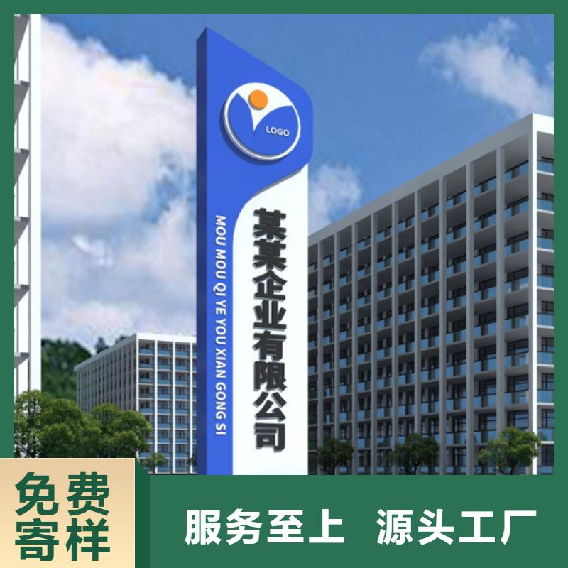 停车场标识牌-视频-停车场标识牌|广东省阳江市|阳春|阳东|东莞|珠海|惠州|中山|汕头|茂名