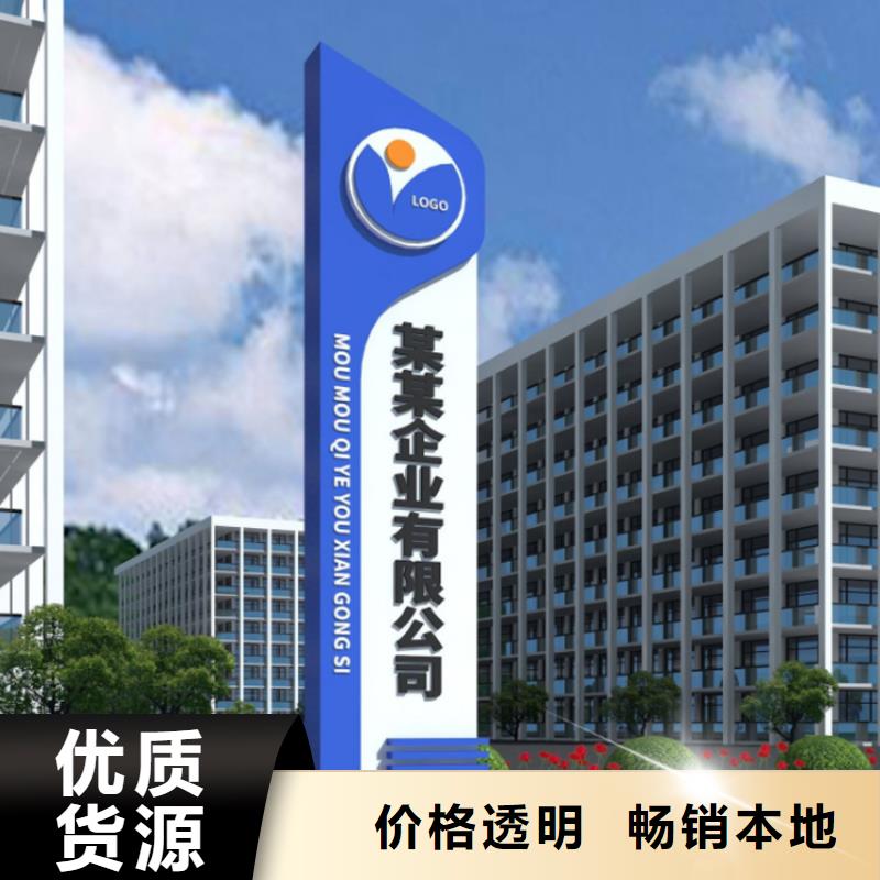 酒店导视牌发货快