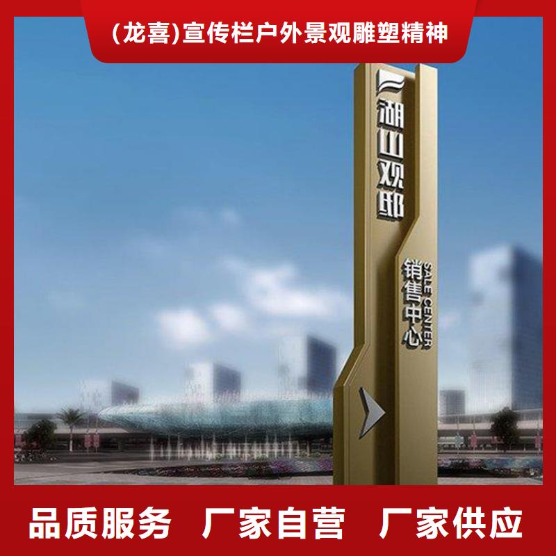 屯昌县景区导视牌标识欢迎电询