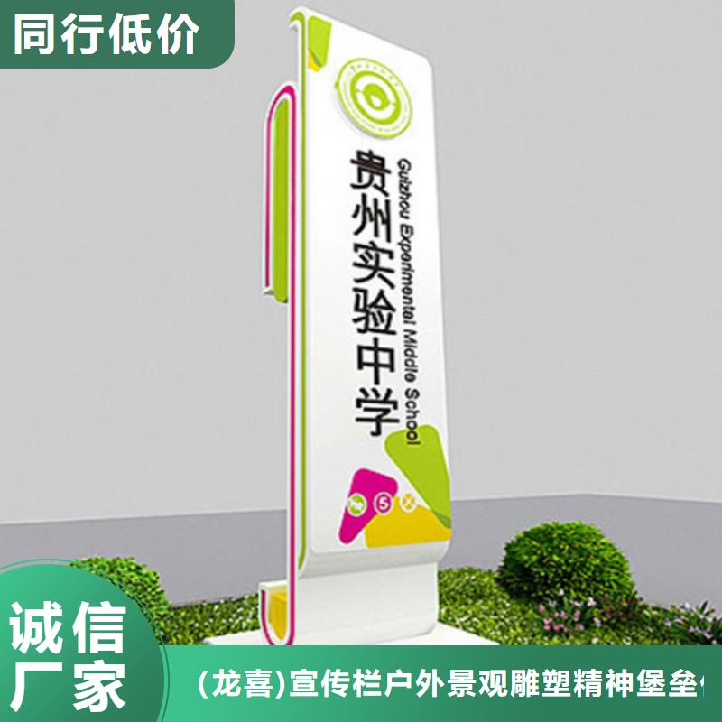 公园导视牌品质放心