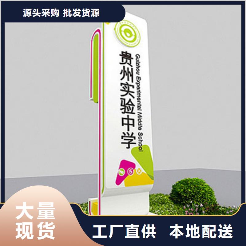 社区精神堡垒导视牌施工队伍