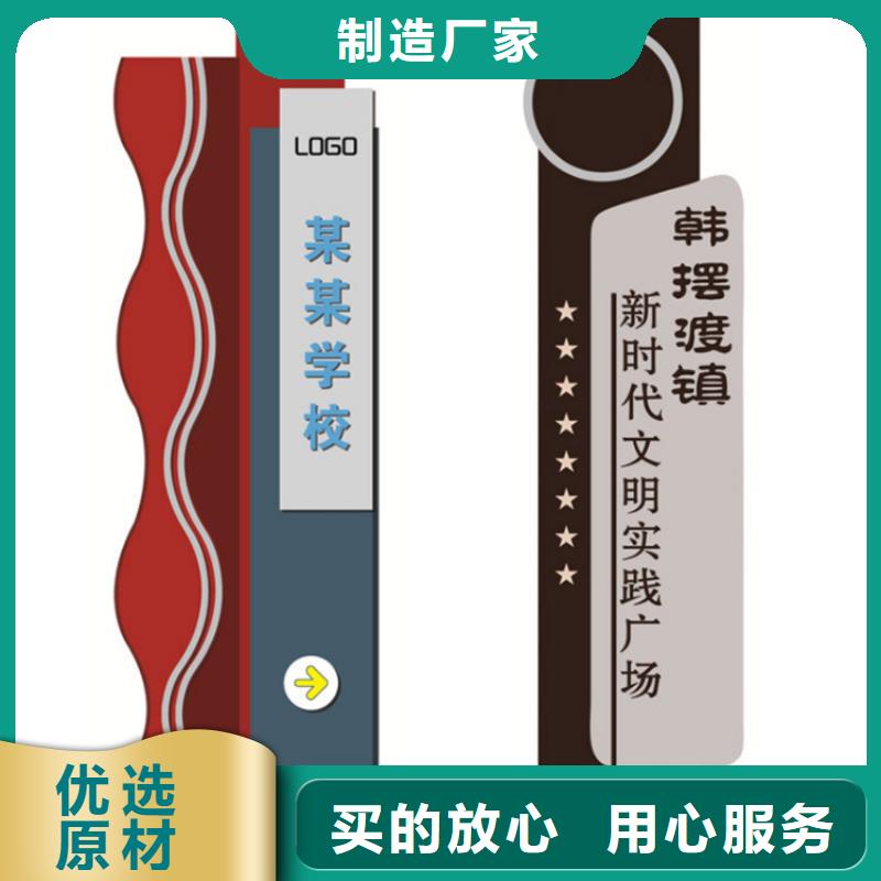 社区导视牌标识放心选择