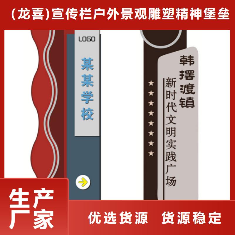 公园景观小品导视牌值得信赖