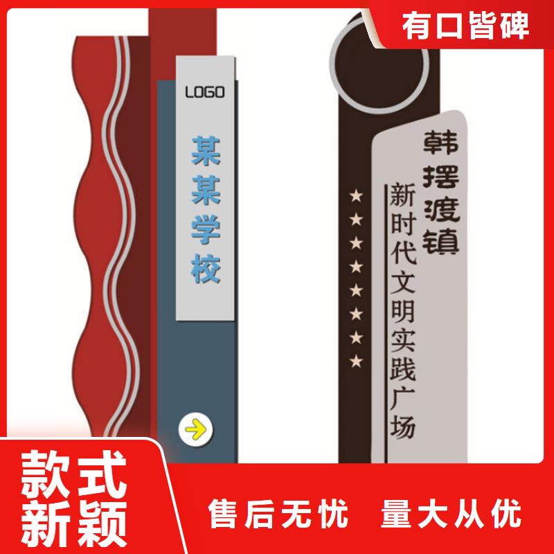 主题公园导视牌质量可靠
