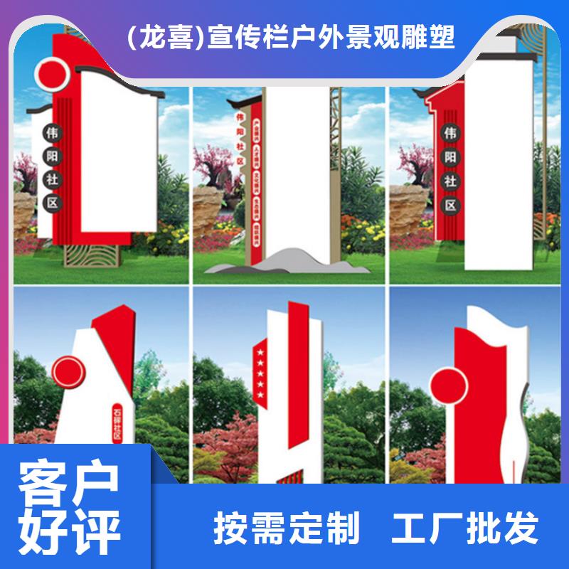 屯昌县景区导视牌标识欢迎电询