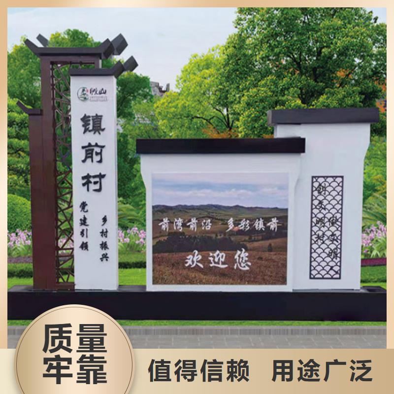乡村导视牌全国发货