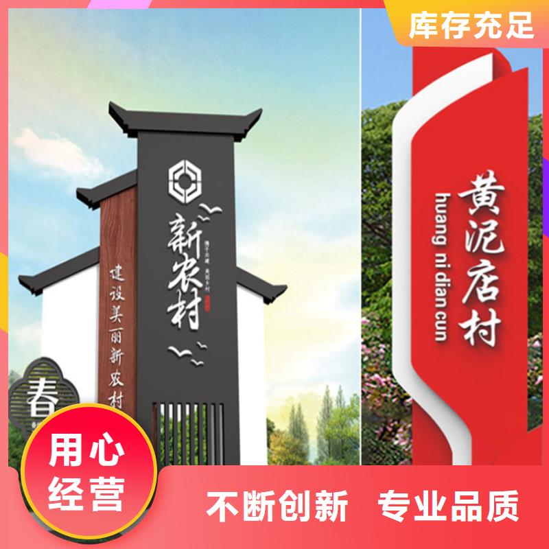 优选：景区导视牌