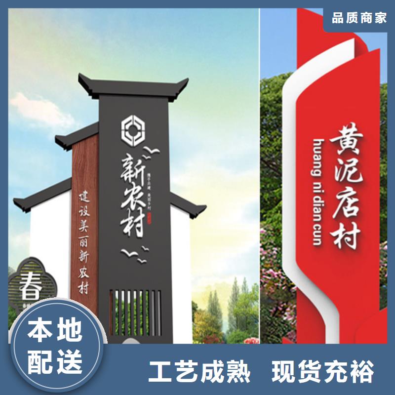 异形雕塑导视牌售后无忧