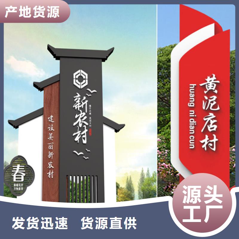 金属烤漆导视牌 大型生产基地