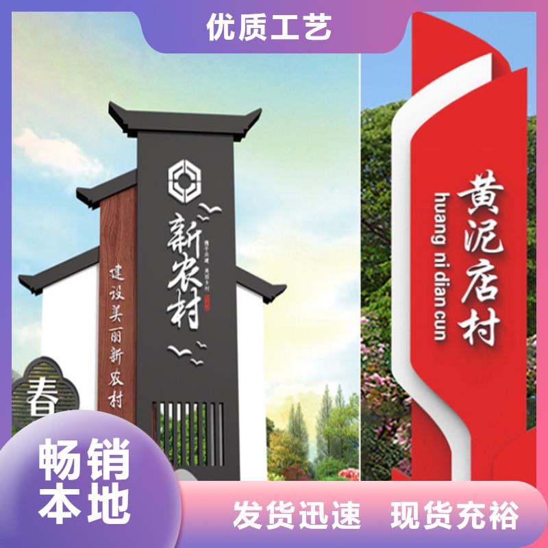 动物园导视牌放心选择