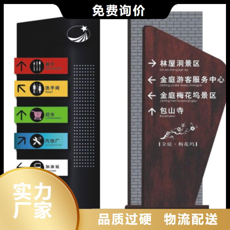 停车场标识牌-视频-停车场标识牌-河北省秦皇岛市海港|昌黎|保定|石家庄|衡水|沧州(同城)服务商