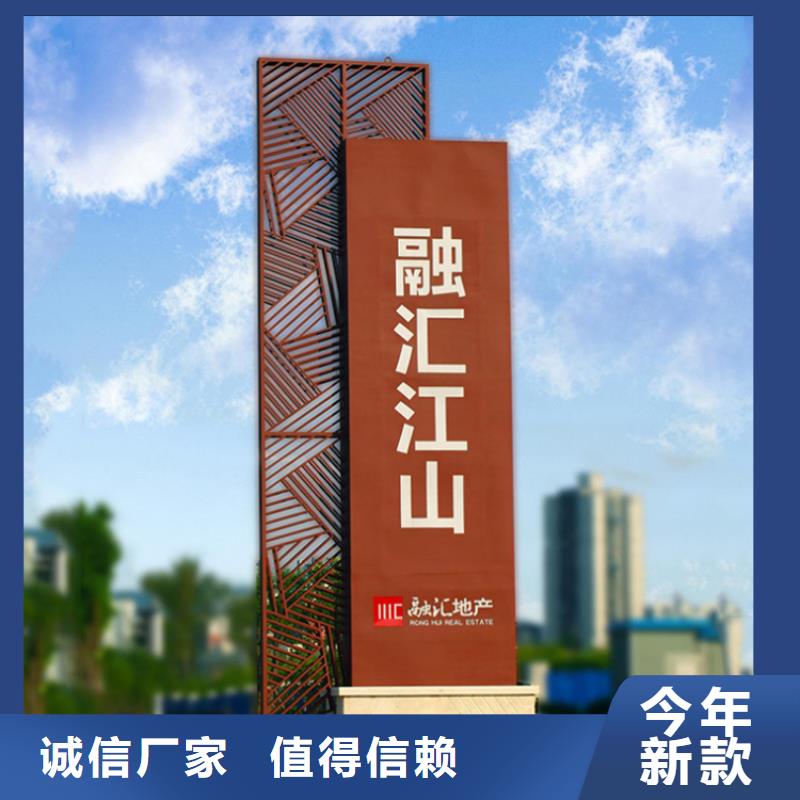 导视牌室内批发价