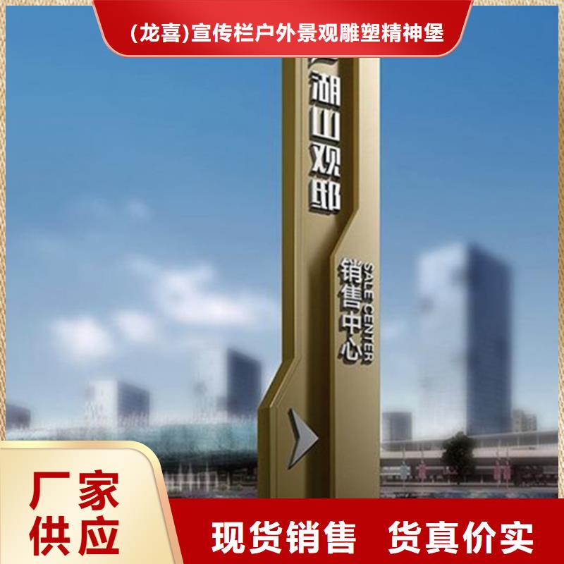 金属烤漆导视牌 市场价格