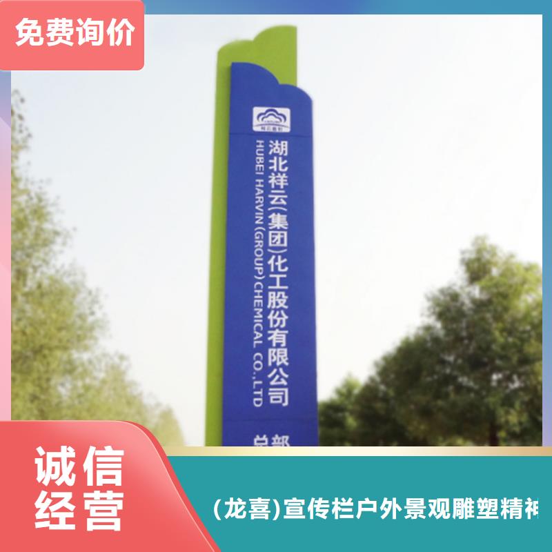 景区导视牌询问报价