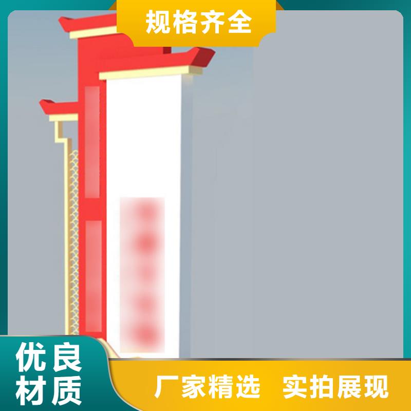 乡村振兴标识导视牌大型厂家