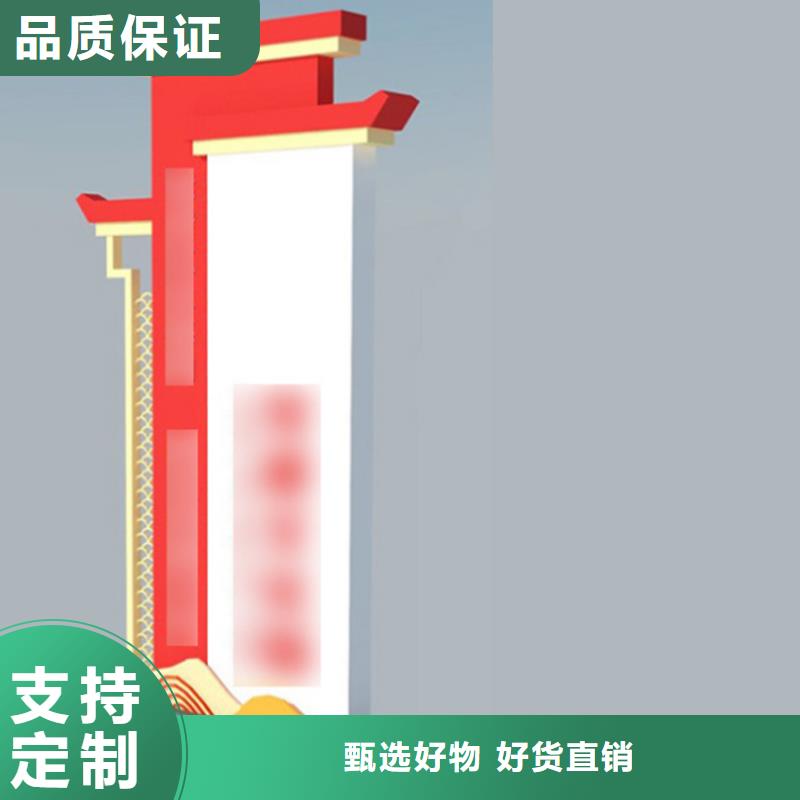 社区导视牌10年经验