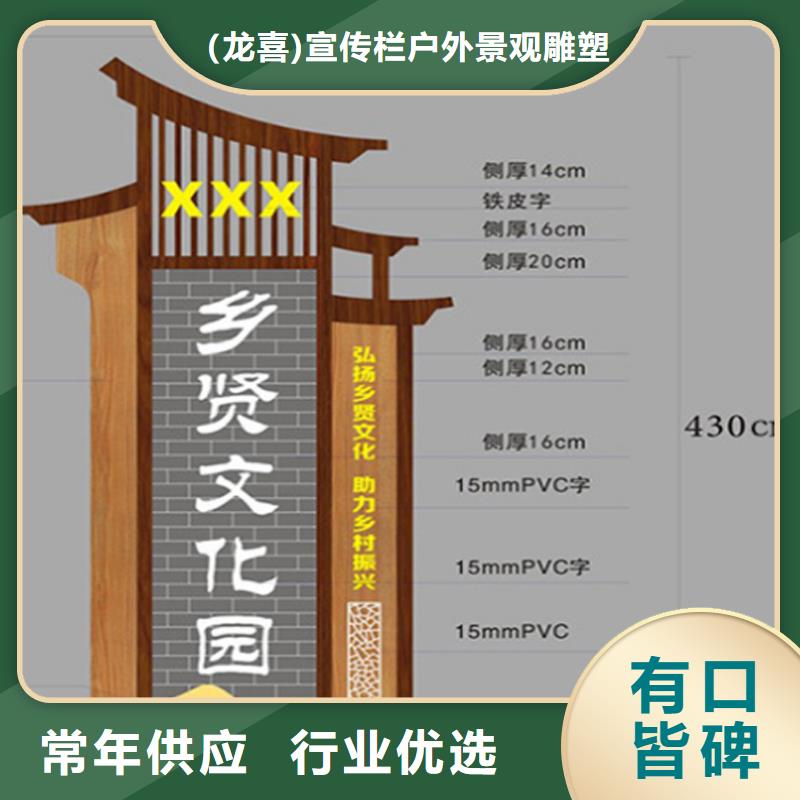 导视牌雕塑质量放心
