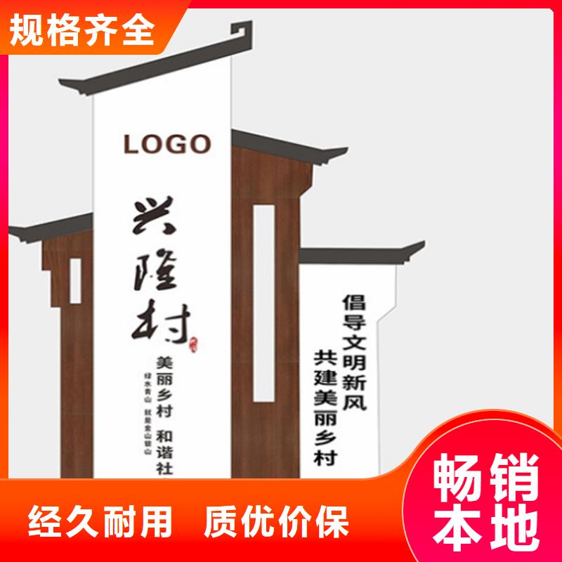 指引道路标识导视牌发货快