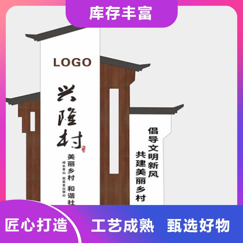 广场精神堡垒导视牌为您服务
