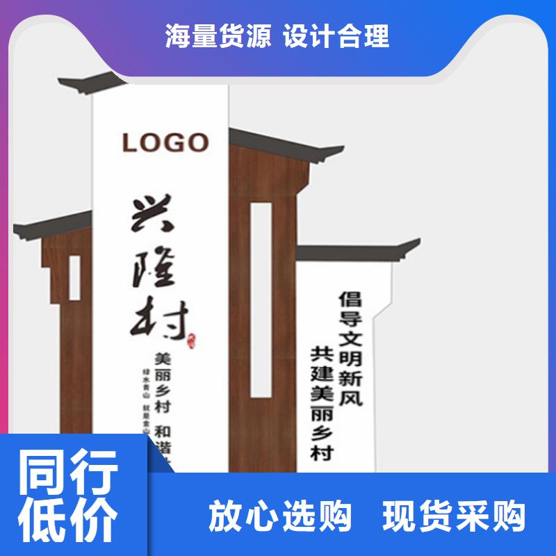 商场精神堡垒导视牌欢迎咨询