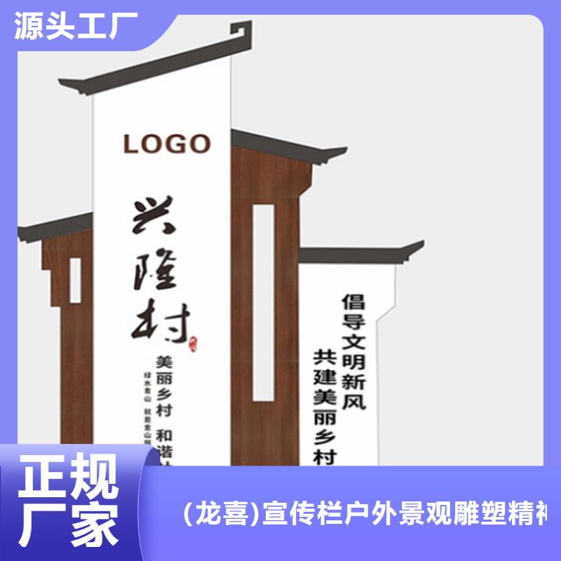 公园景观小品导视牌值得信赖