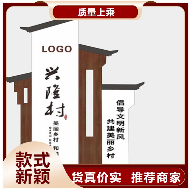 优选：景区导视牌