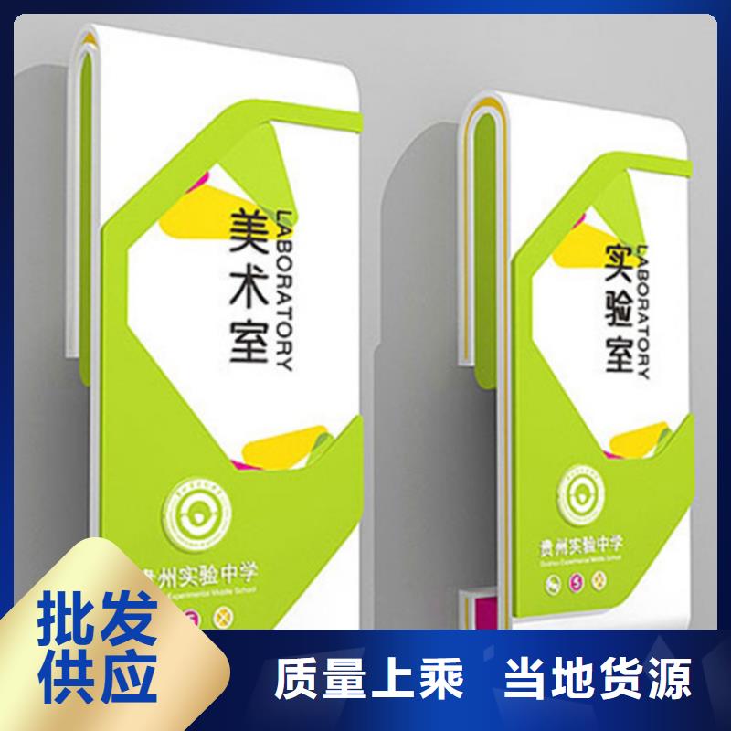 停车场标识牌-视频-淇滨|淇县|洛阳|濮阳|许昌|驻马店|安阳停车场标识牌源头工厂-(龙喜)宣传栏户外景观雕塑精神堡垒价值观灯箱生产厂家(鹤壁市分公司)