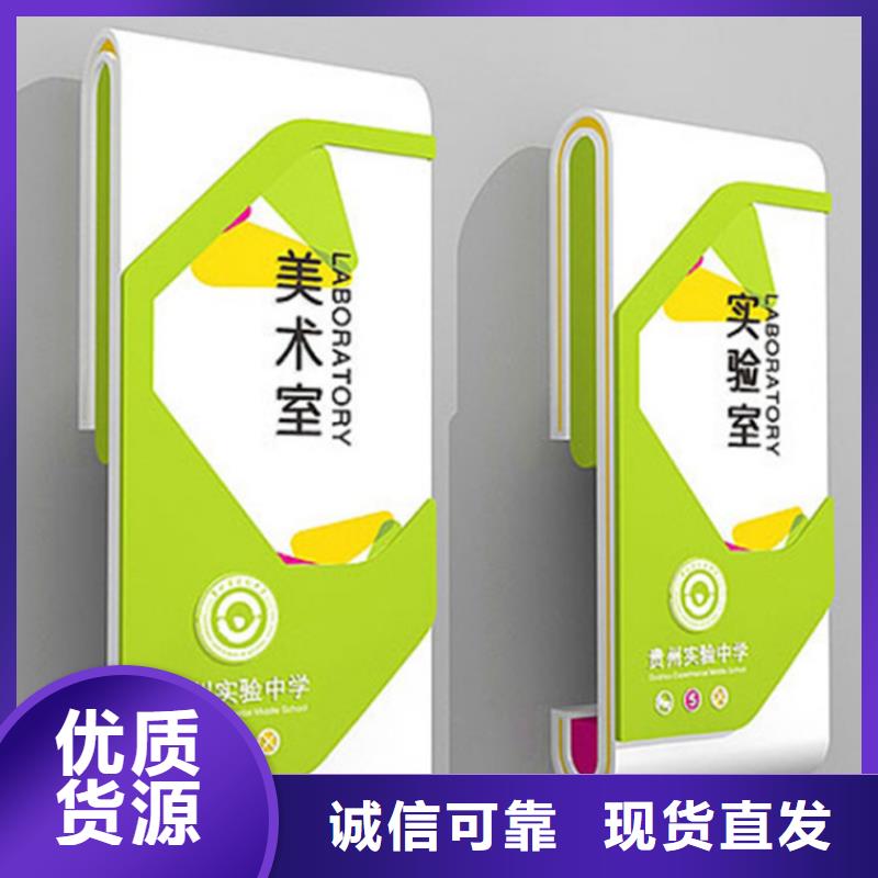金属烤漆导视牌 厂家_规格齐全