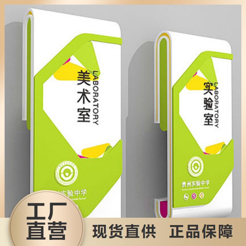 景区导视牌可定制厂家
