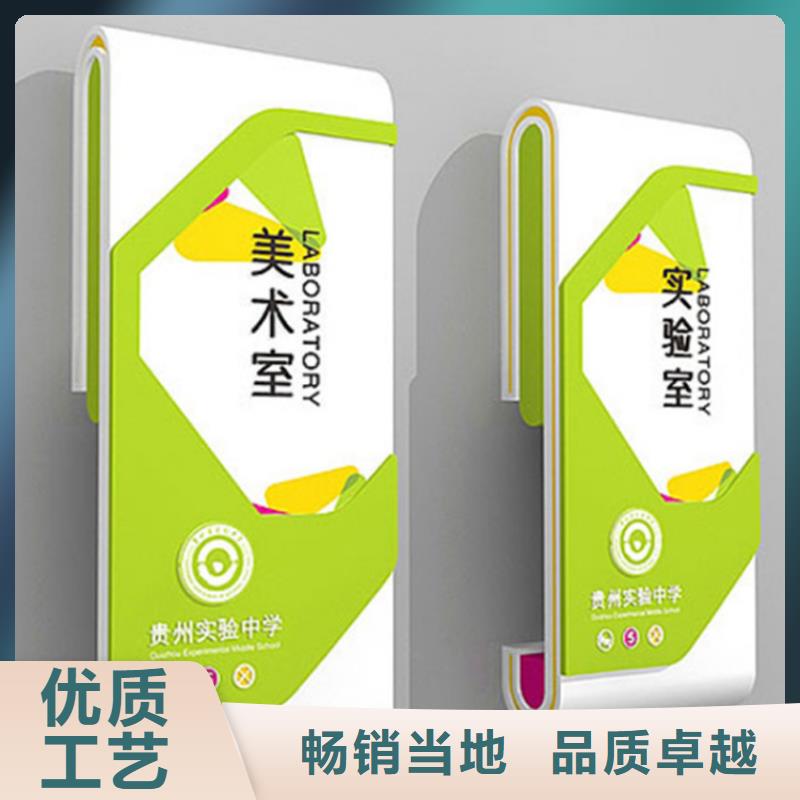 公园导视牌品质放心