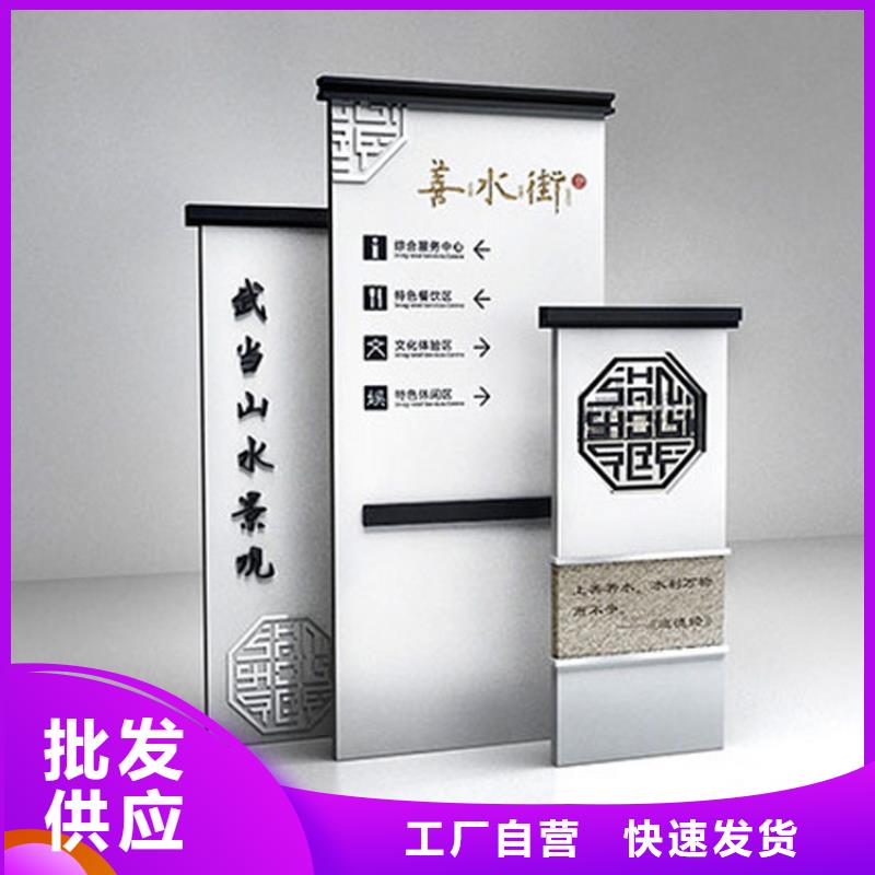 医院导视牌价格实惠
