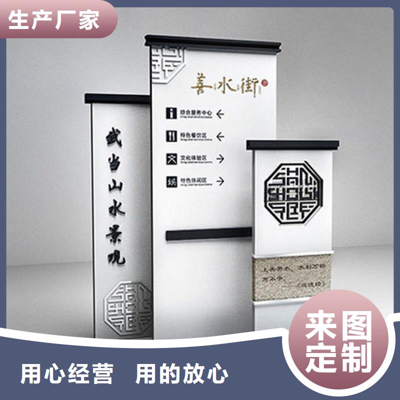 停车场标识牌-视频-淇滨|淇县|洛阳|濮阳|许昌|驻马店|安阳停车场标识牌源头工厂-(龙喜)宣传栏户外景观雕塑精神堡垒价值观灯箱生产厂家(鹤壁市分公司)