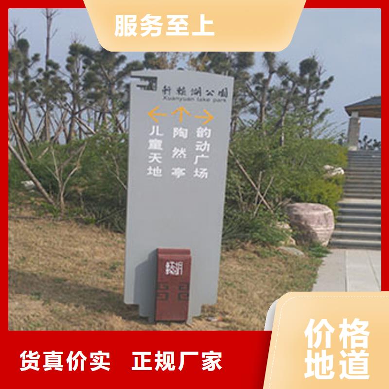 不锈钢导视牌实力老厂