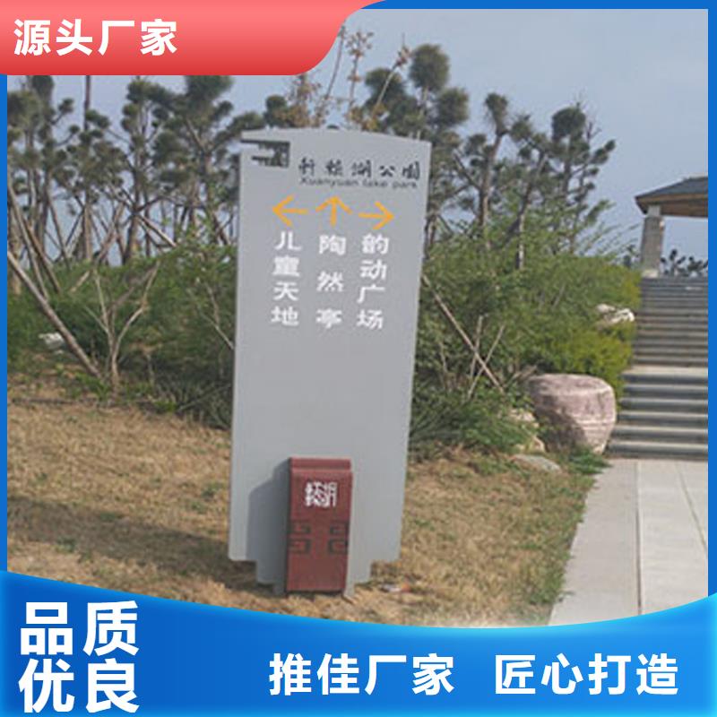 异形雕塑导视牌售后无忧