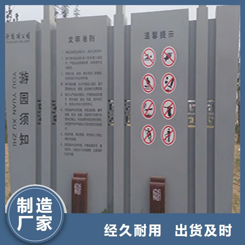 企业精神堡垒导视牌全国发货