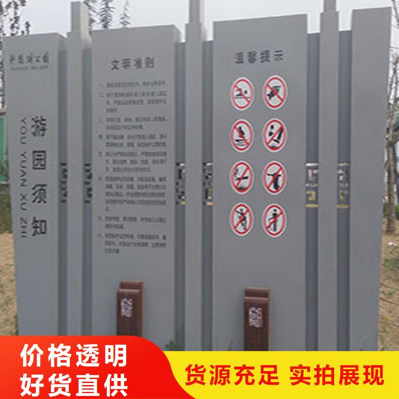 户外导视牌发货快