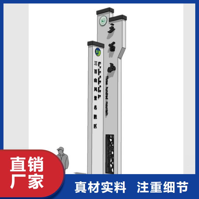 不锈钢导视牌标识施工队伍