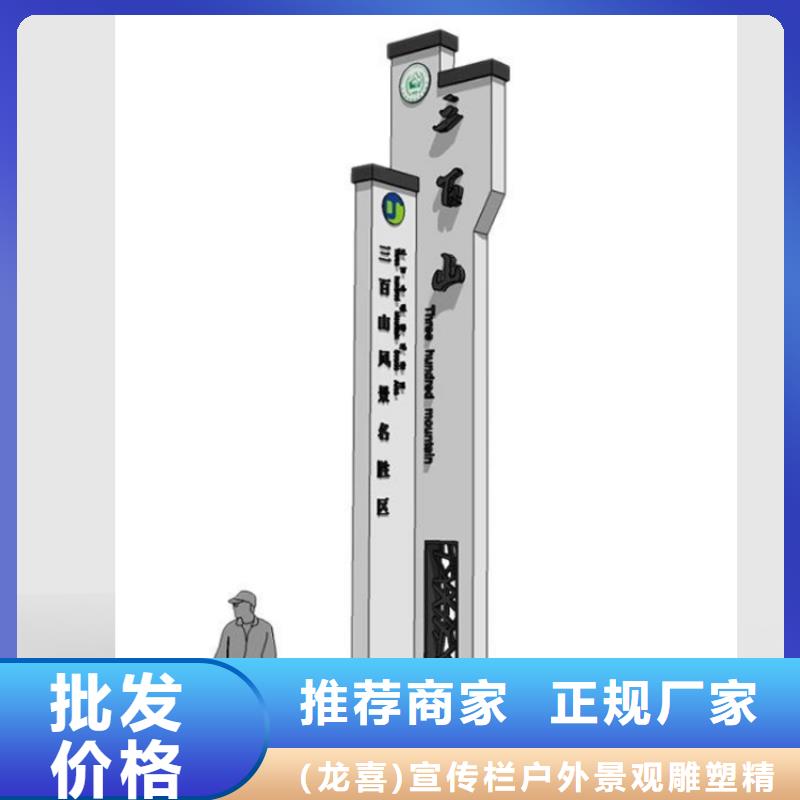 医院精神堡垒导视牌终身质保