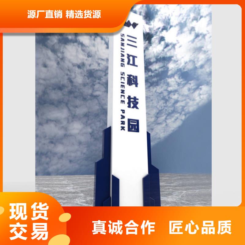 昌江县酒店精神堡垒导视牌性价比高